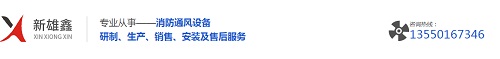 企业形象