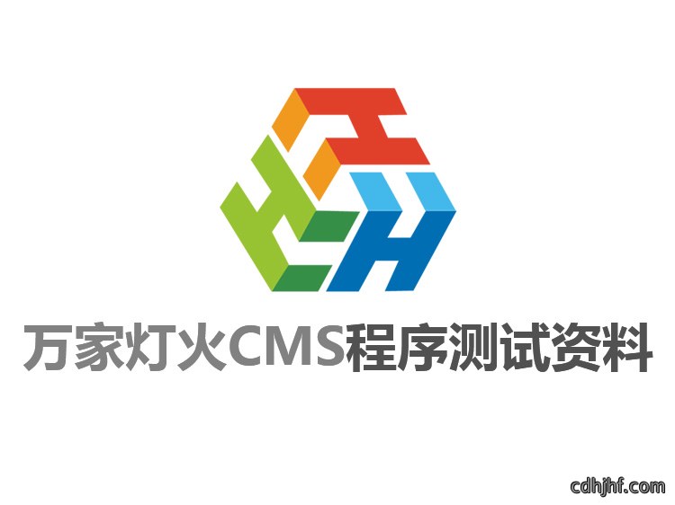 工程案例测试资料1